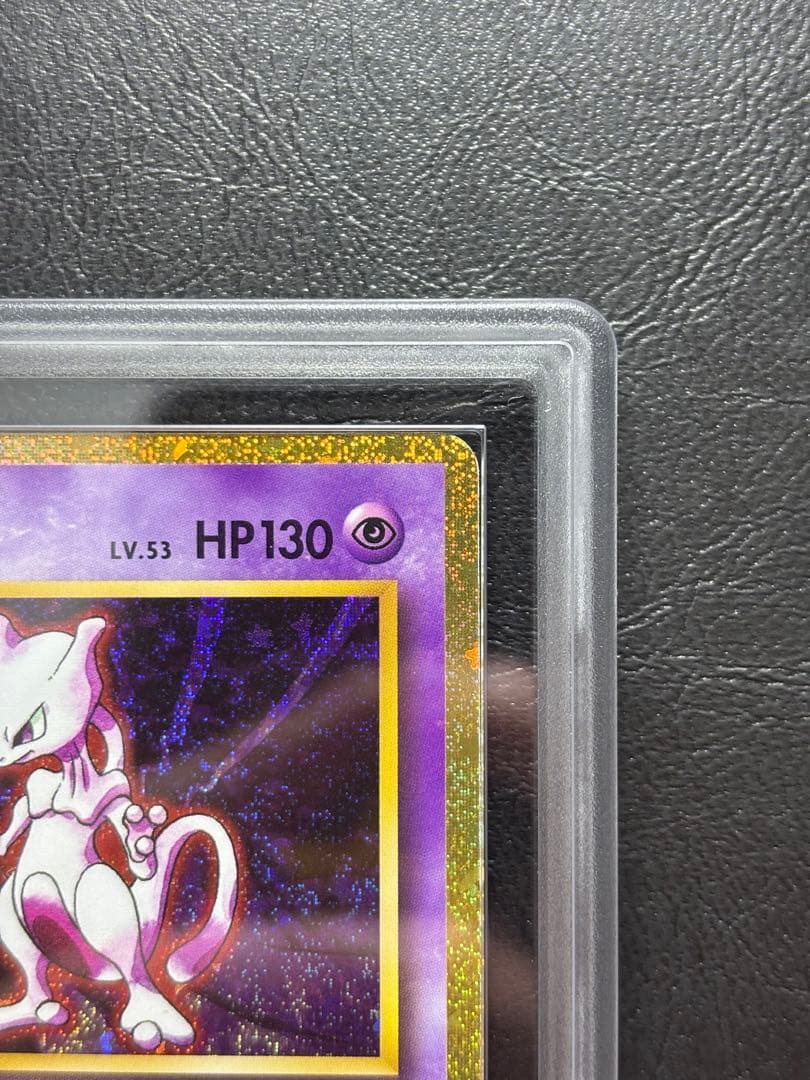 【ARS10+】ミュウツー classic 014/032