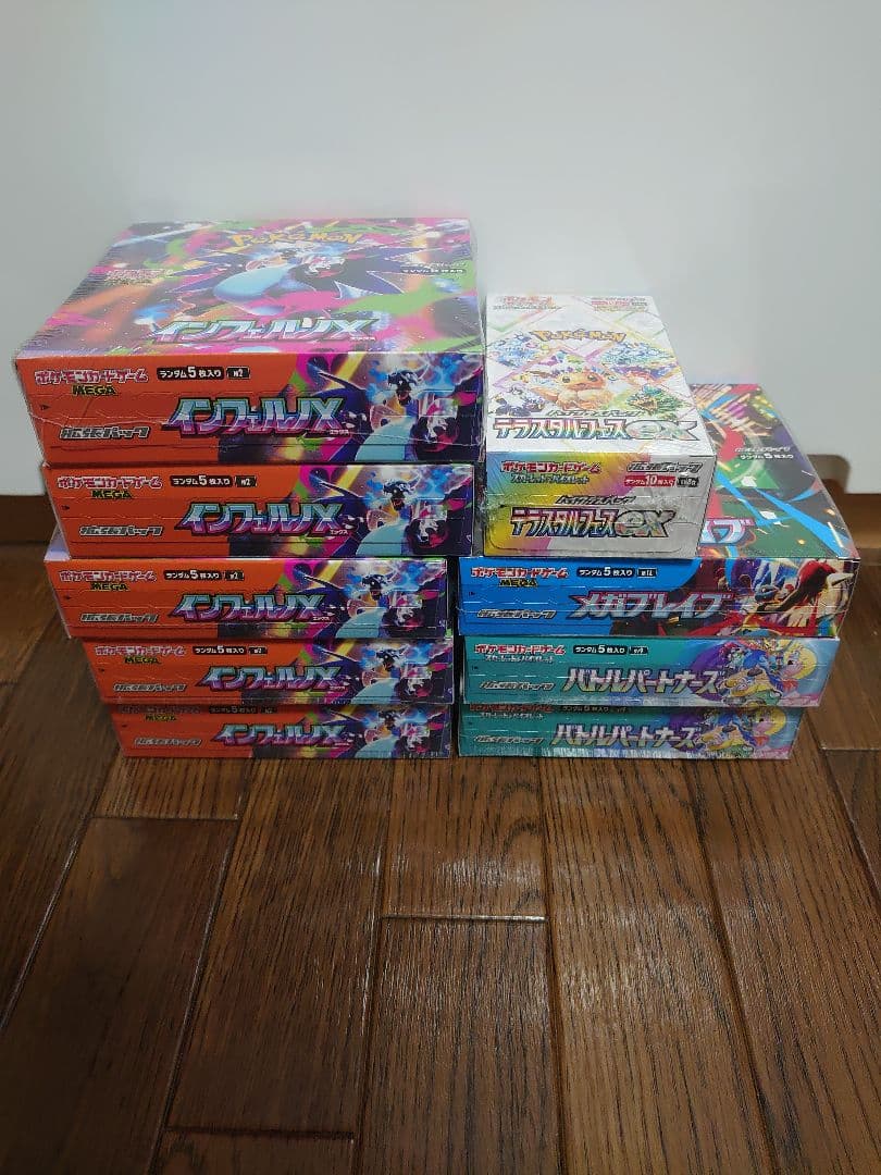 ポケモンカード インフェルノX 他 シュリンク付き未開封ボックス まとめ売り