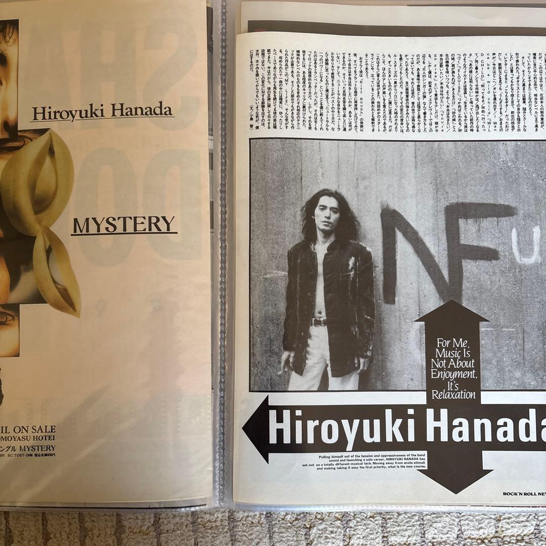 花田裕之 切り抜き クリアファイル　2冊