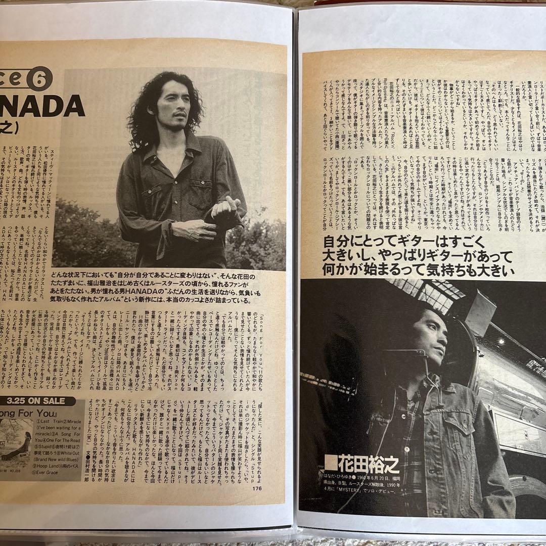 花田裕之 切り抜き クリアファイル　2冊