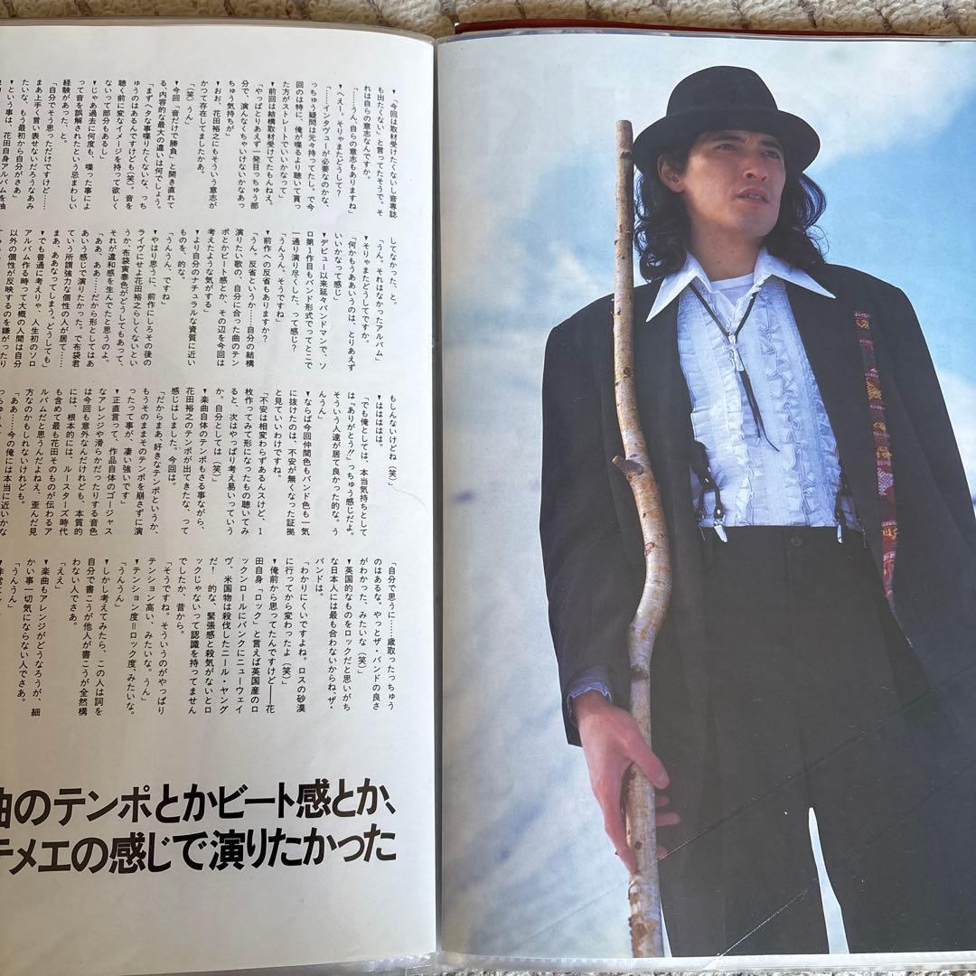 花田裕之 切り抜き クリアファイル　2冊