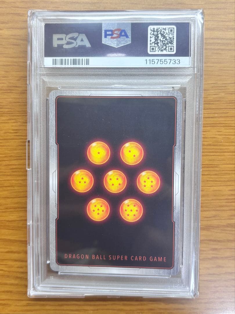 【週末価格】PSA10 孫悟空 SCR★★ FB01-139