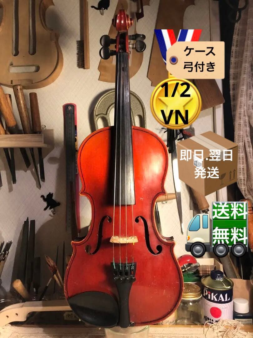 【駒&魂柱調整済】Suzuki分数バイオリンNo102 1/2 1968