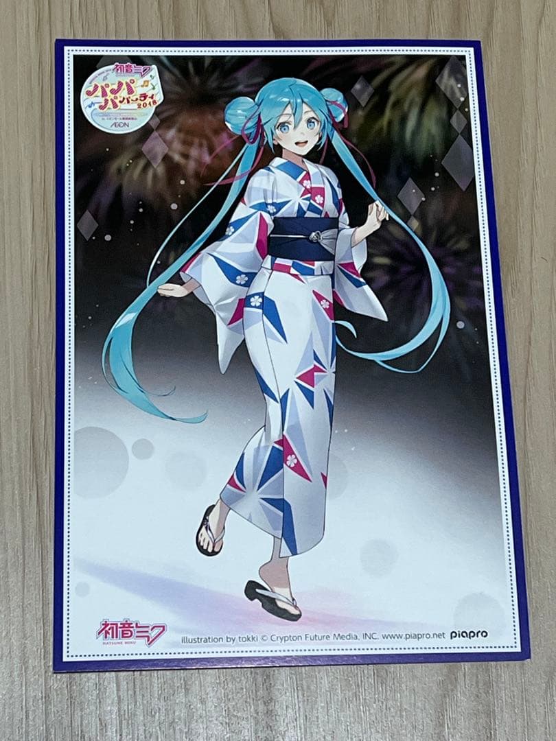 初音ミク　ポストカード　パパパパーティ