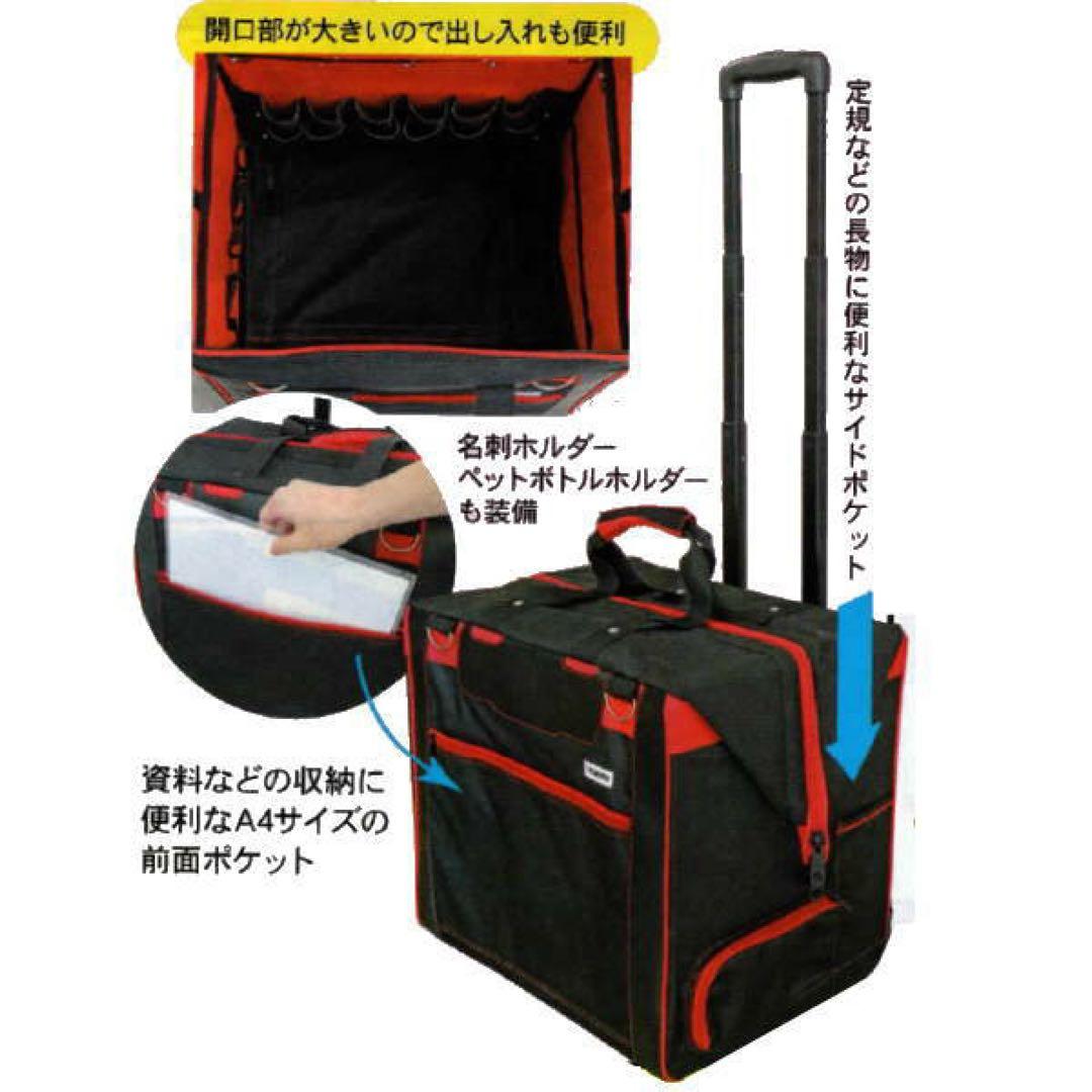 KLASS 極東産機 ツールバッグキャリー 63-8249