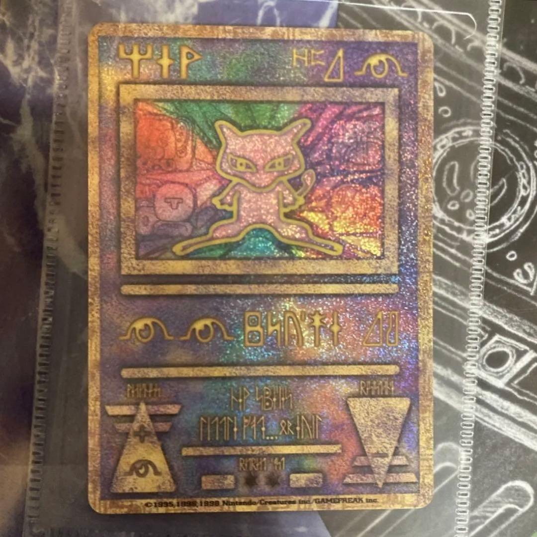 映画ルギア爆誕パンフレット　古代ミュウ付き