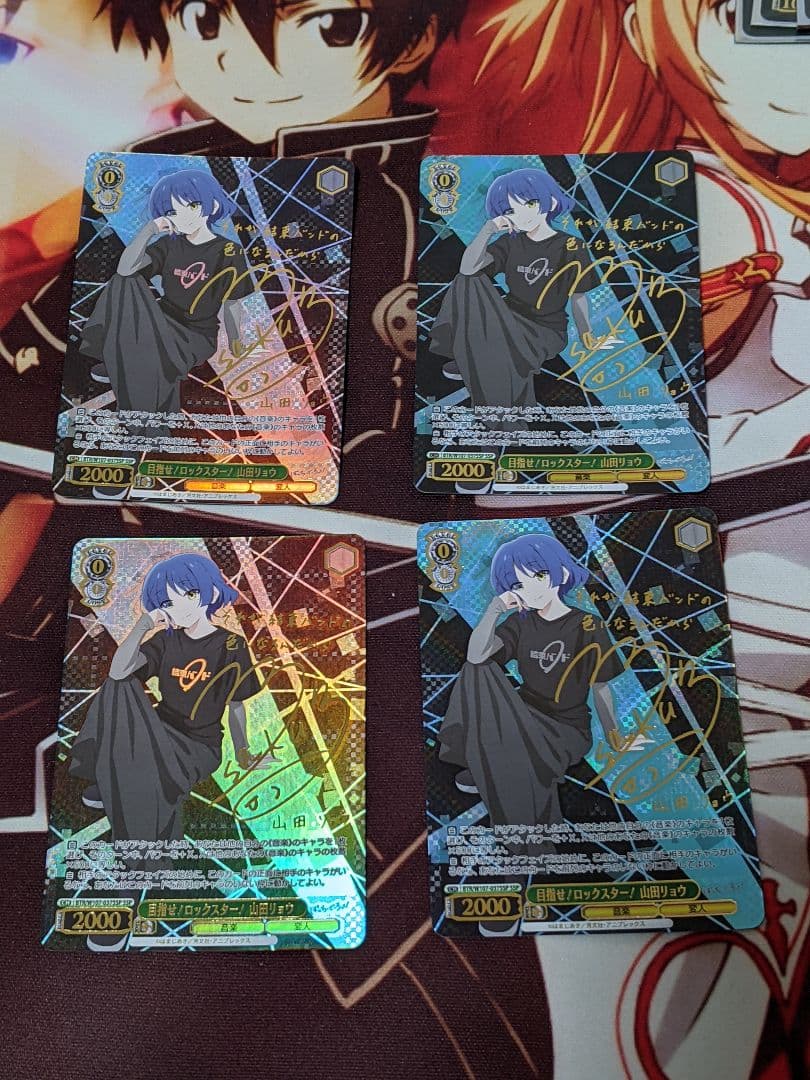 ヴァイスシュヴァルツ　目指せ！ロックスター！山田リョウ　SSP 4枚セット