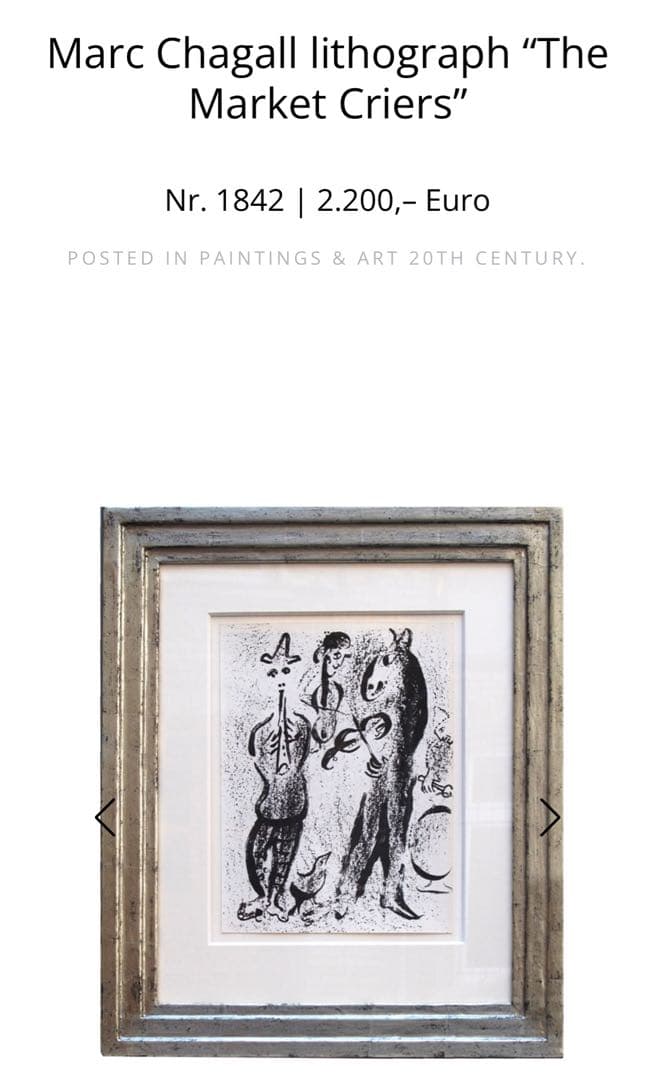 マーク•シャガール　リトグラフ 芸人 The Market Criers