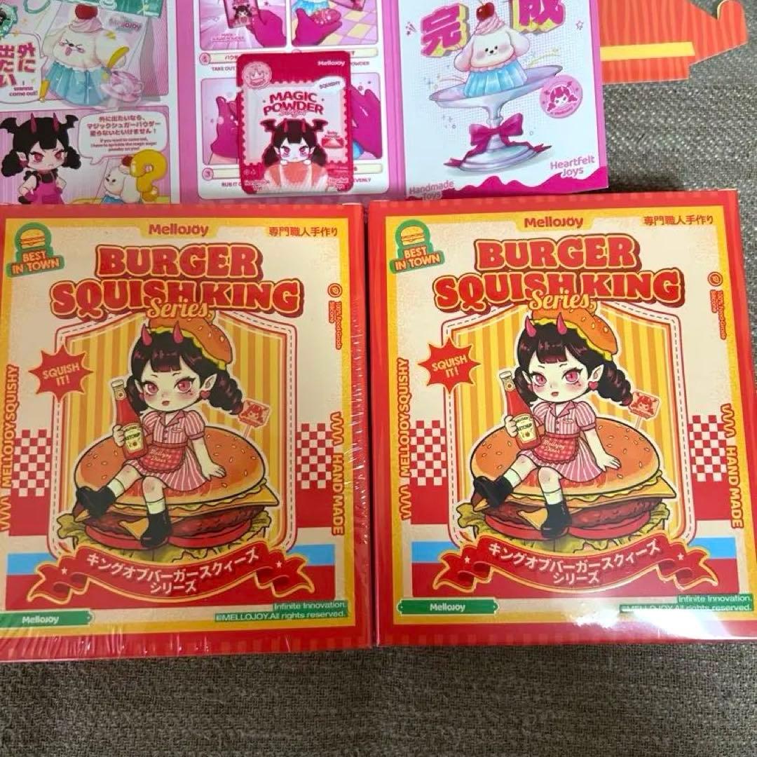 か*す様 Mellojoy メロジョイ キングオブバーガー 【最終値下げ‼️】