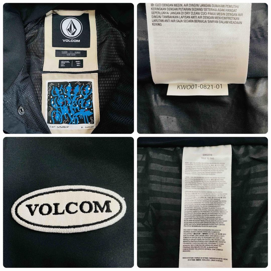 6719 ボルコム　ジャケット　LONGO プルオーバー スノボウェア ベージュ