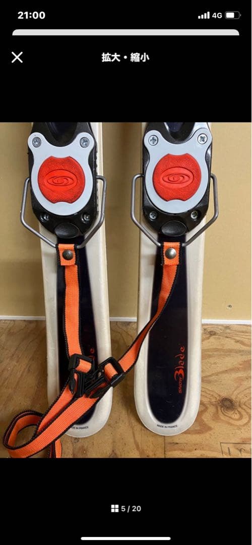 SALOMON スキー板