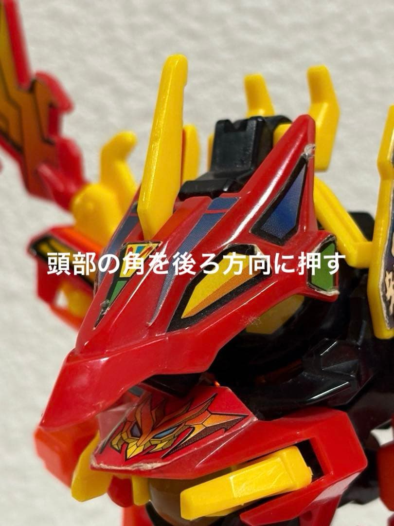 【⚠️期間限定割引】ビーダマン / ビーダアーマー翼朱雀