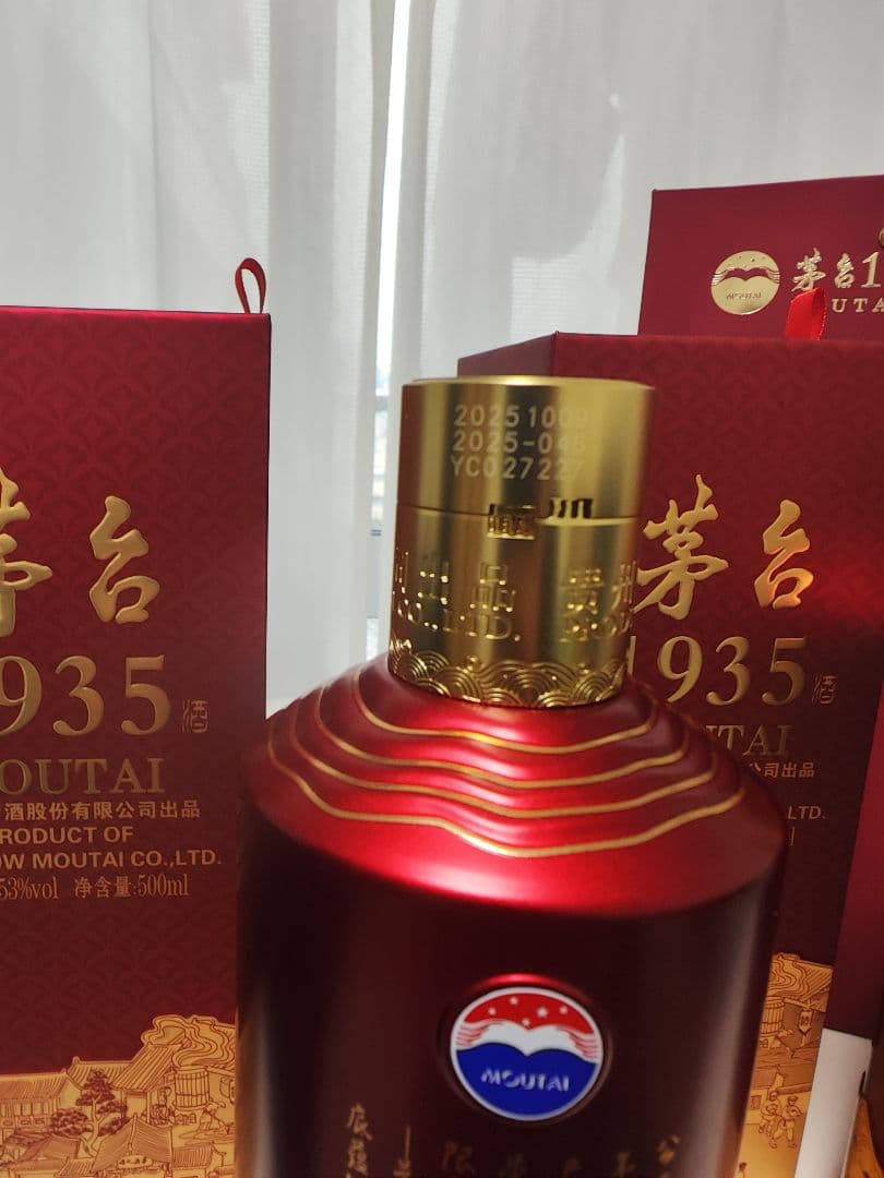 貴州茅台酒 MOUTAI 1935 白酒 500ml 2本セット 未開栓