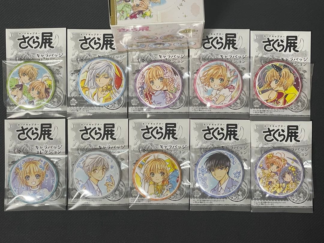 カードキャプターさくら　さくら展　キャラバッジコレクション