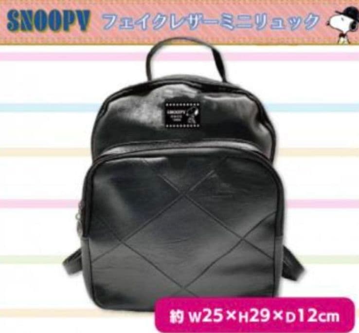 スヌーピー フェイクレザーミニリュック
