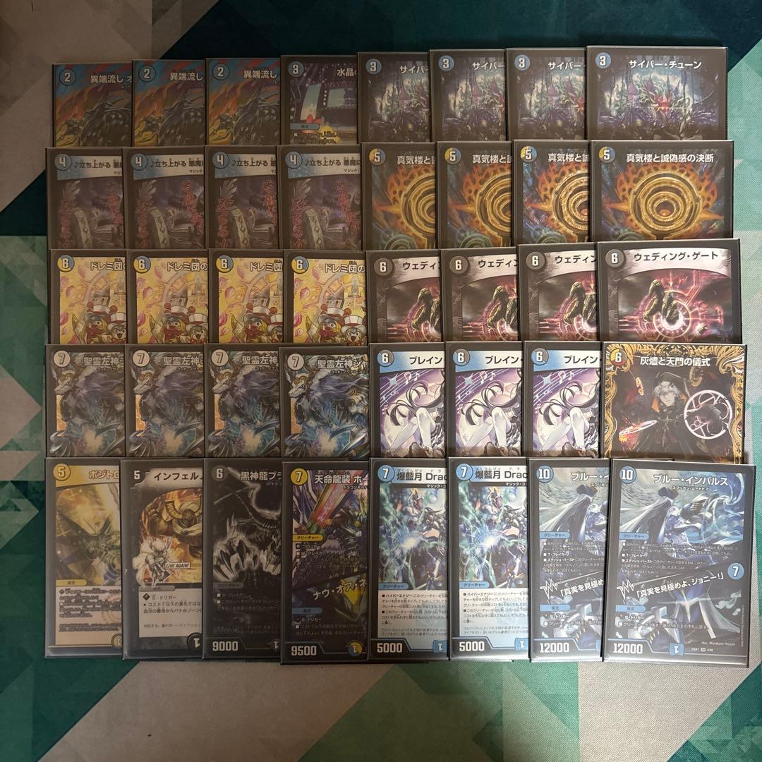 ドロマージャスティスループ　ジャスティスループ