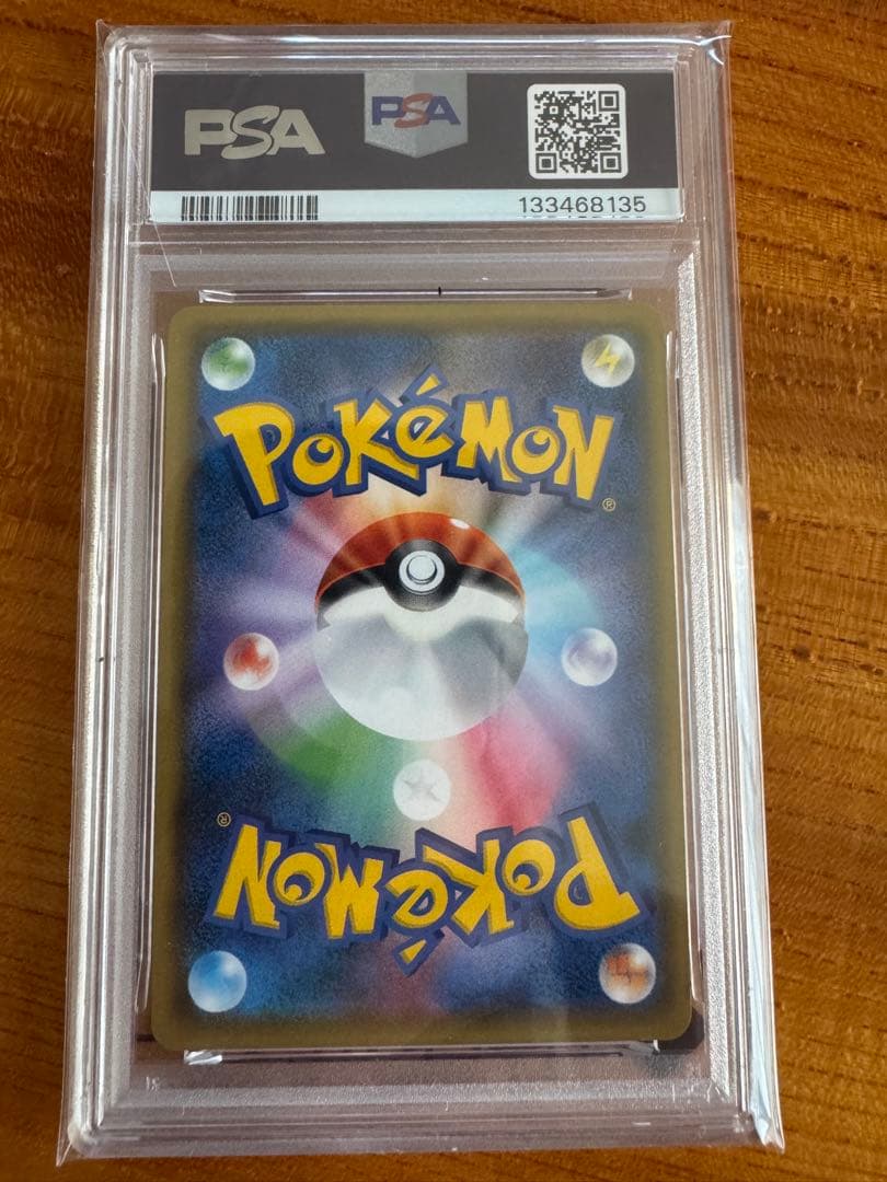 ス*ド様 PSA10 レッドのピカチュウ と インフェルノXシュリンク付き