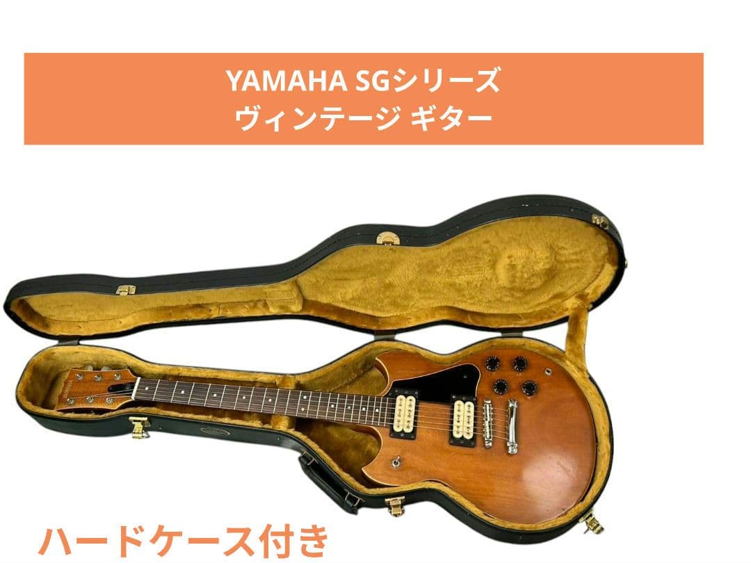 YAMAHA SGシリーズ ヴィンテージ ギター