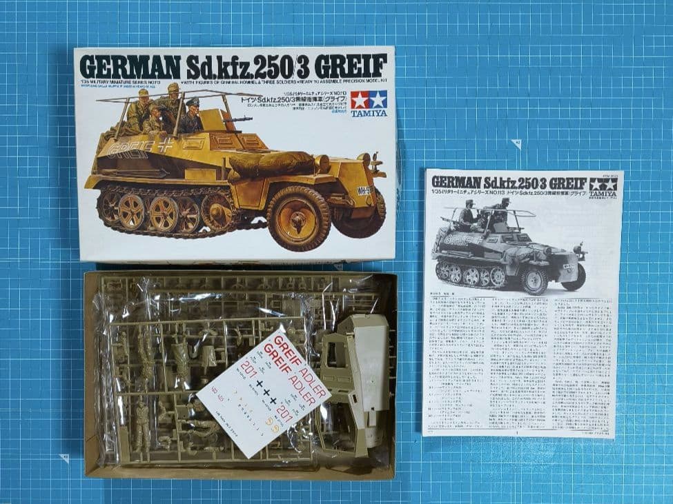 17 未組立 タミヤ ミリタリーミニチュアシリーズ プラモデル ４点セット