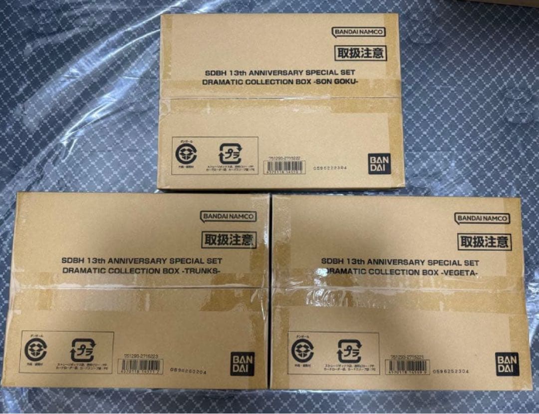 13th ANNIVERSARY SPECIAL SET 13周年アニバーサリー