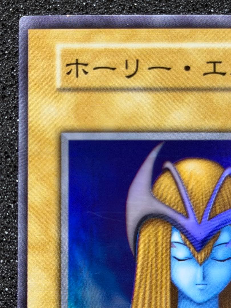 【極美品】ホーリー・エルフ ローラー跡　エラー　初期　スーパー