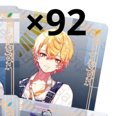 シクフォニ みこと えんふぁんトレカ 2弾