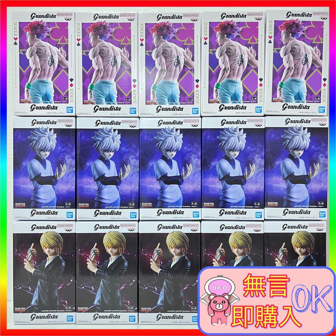 ※取置・値下げ不可 Grandista プライズ フィギュア まとめ売り 15点