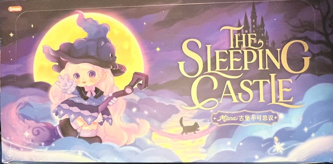 【開封済み未使用】JOTOYS Miana 不思議なお城シリーズ アソート