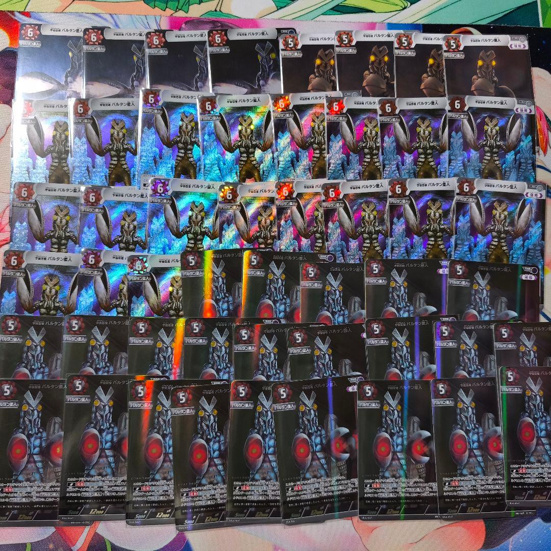 ウルトラマンカードゲーム　バルタン星人　単デッキ　ガチ構築