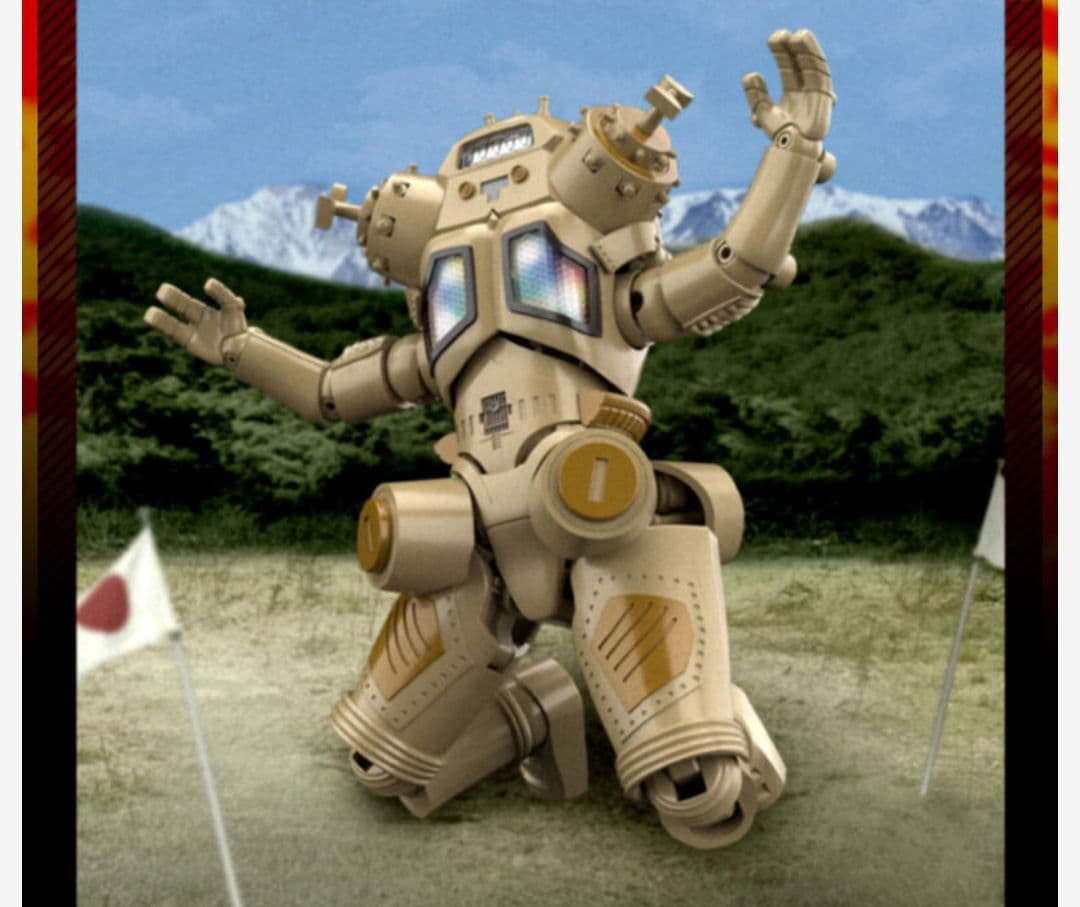 キングジョー★SMP★フィギュア★新品未開封★