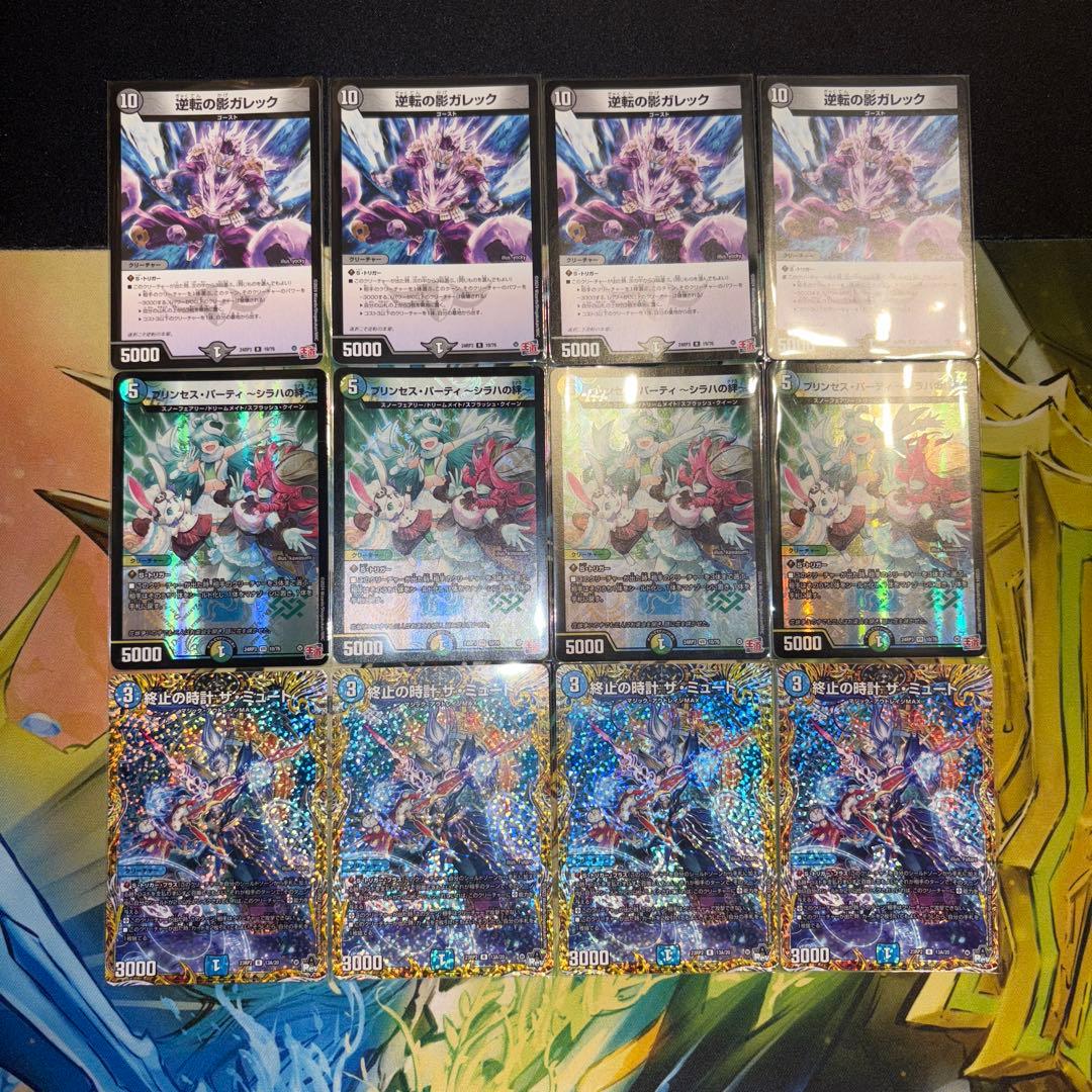 4cフシギバース デッキ