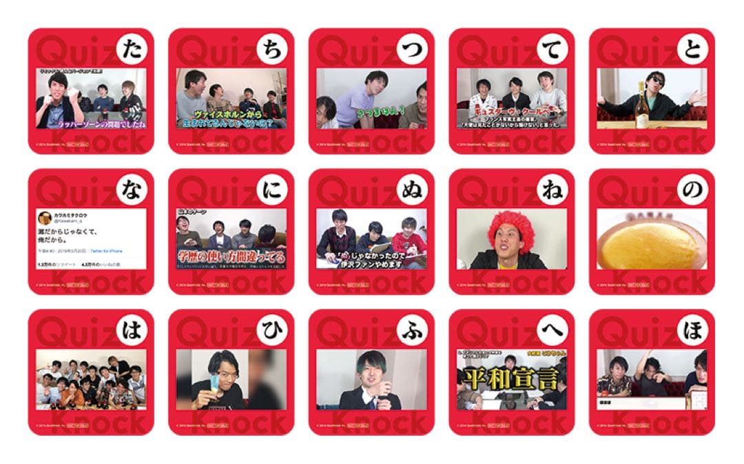 QuizKnock セガコラボカフェ 2020 コースターコンプリートセット