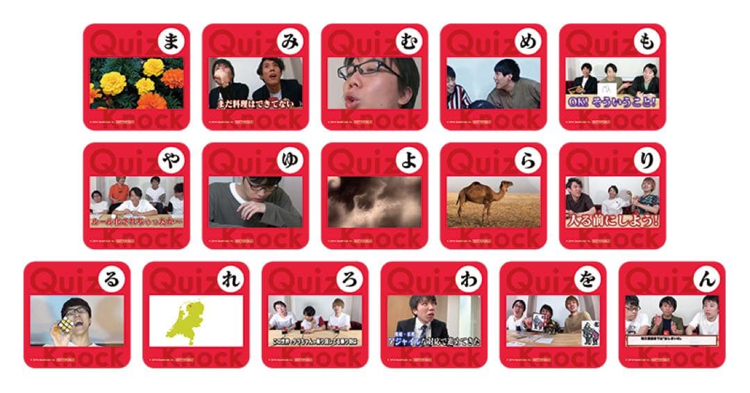 QuizKnock セガコラボカフェ 2020 コースターコンプリートセット