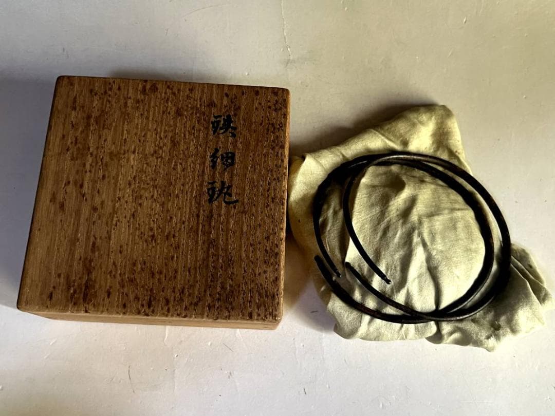 釜環■鉄細 大西清右エ門 御釜師 茶釜環 千家十職 釜カン 時代物 骨董品■