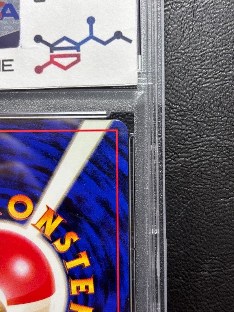 【PSA8】ニドキング 旧裏 マークなし 初版 1st