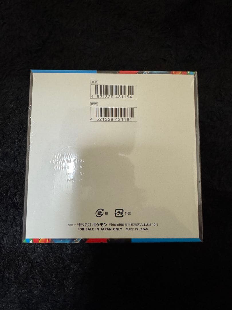 シュリンク付　未開封　ポケモンカードゲーム　メガブレイブ　BOX