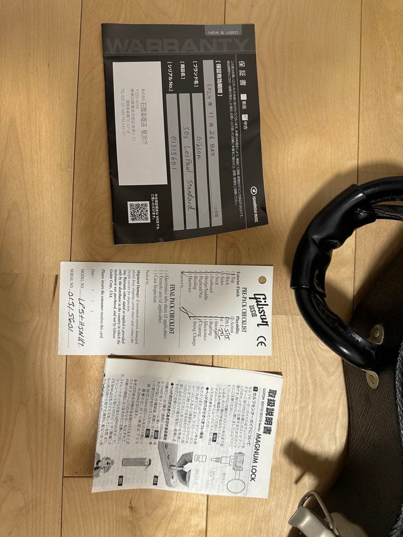 Gibson Les Paul Standard 2005年製