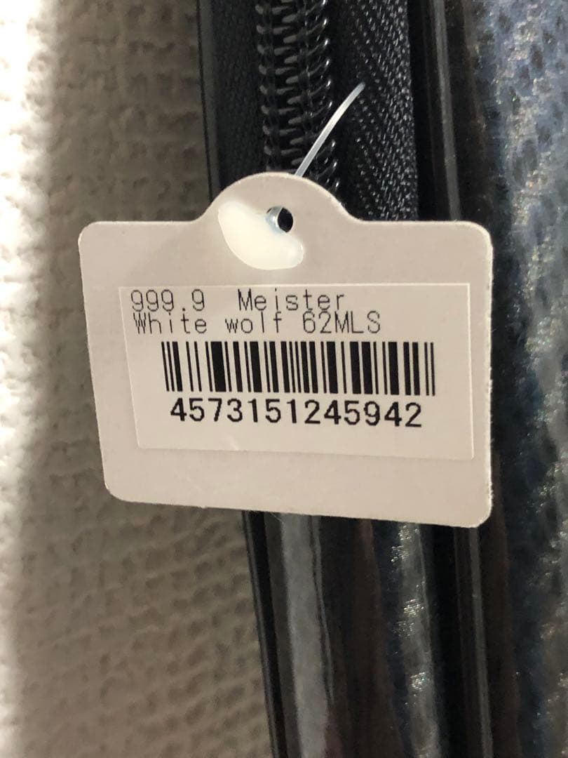 ロデオクラフト ホワイトウルフ 62MLS