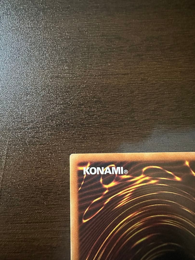 遊戯王 I:Pマスカレーナ 20th