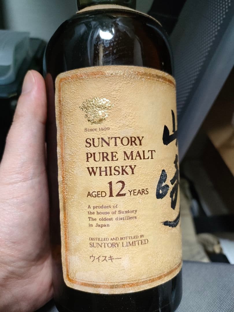 Suntory 山崎 12年 ピュアモルトウイスキー 750ml