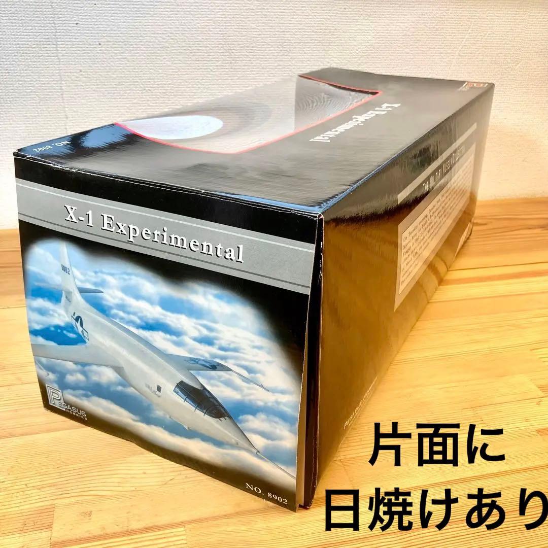 【新品未使用品】ペガサスホビー　1/18 Bell X-1