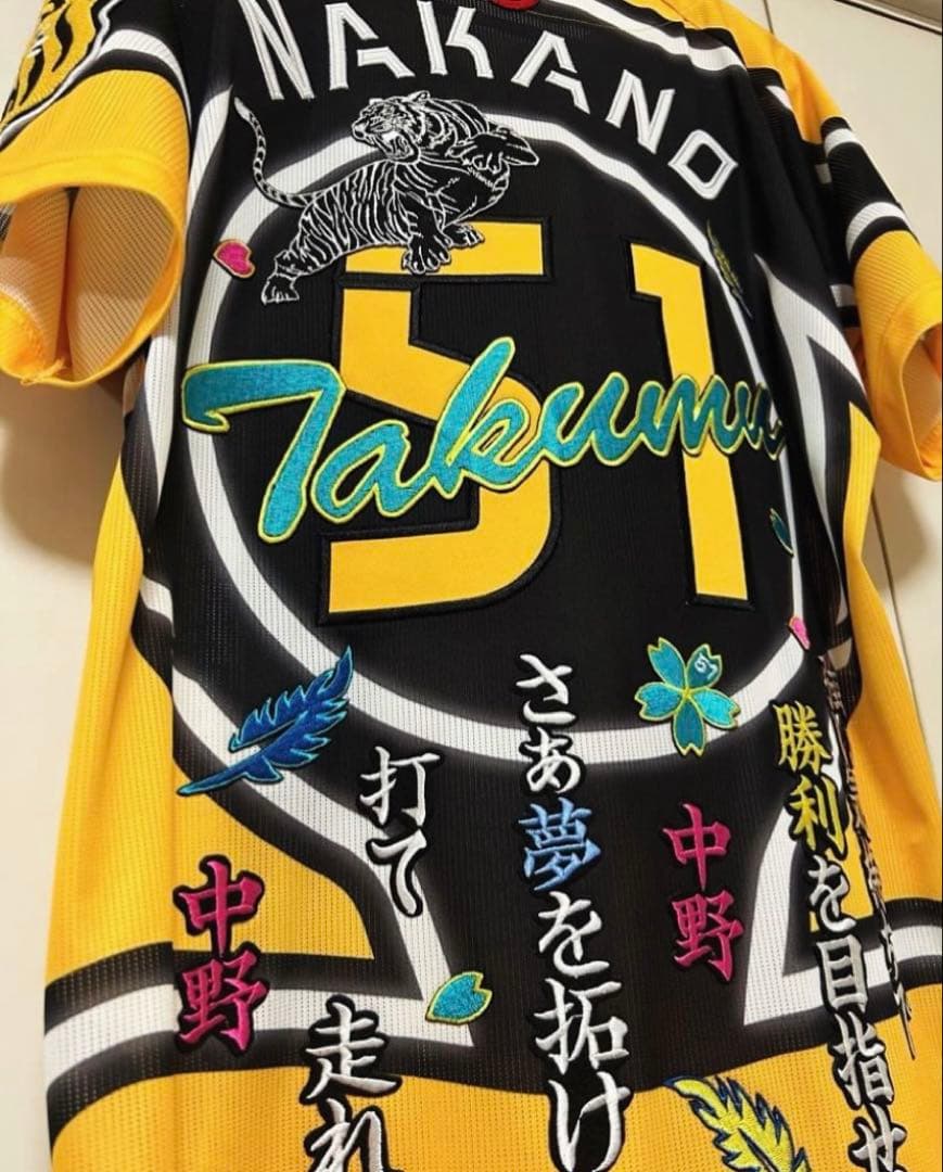 NAKANO 51 Takumu ユニフォーム