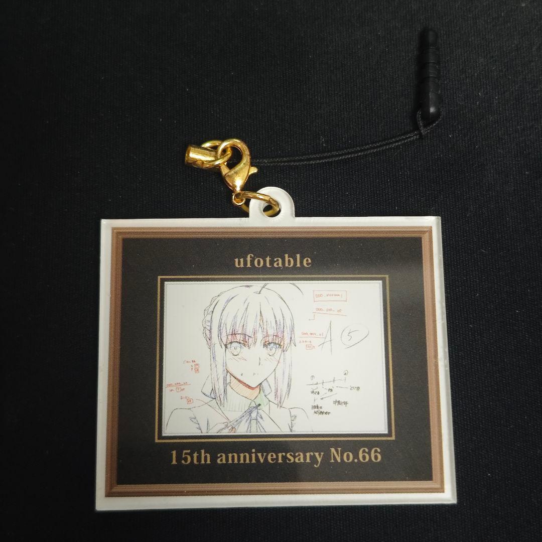 Fate/stay night ufotable 15周年 額縁アクリルチャーム