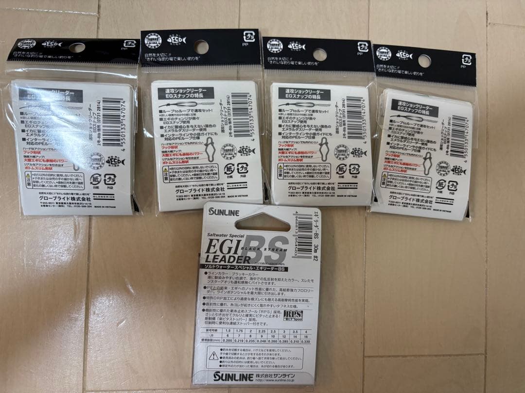 新品 未使用 釣研 エギスタ 16個 その他8個 メイホウケース リーダーセット