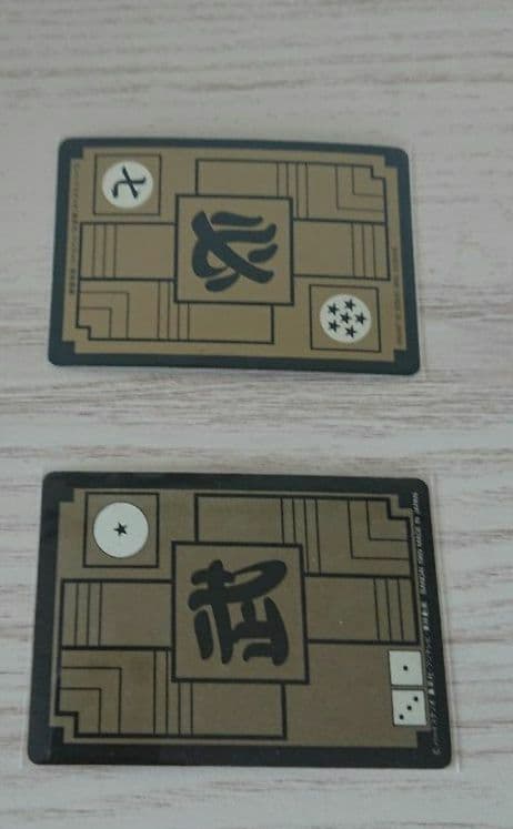 ⑥■【当時物・レア】【11枚セット】ドラゴンボールＺアマダカードダス