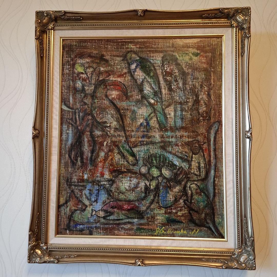 油絵　森の収穫祭　F12