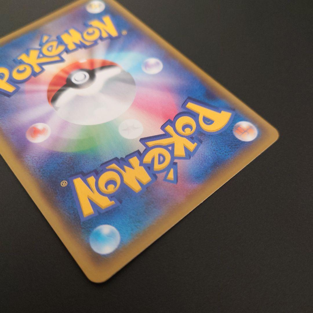 ポケモンカード　メガミミロップ&プリンGX　RR/SR/SRSA　3枚