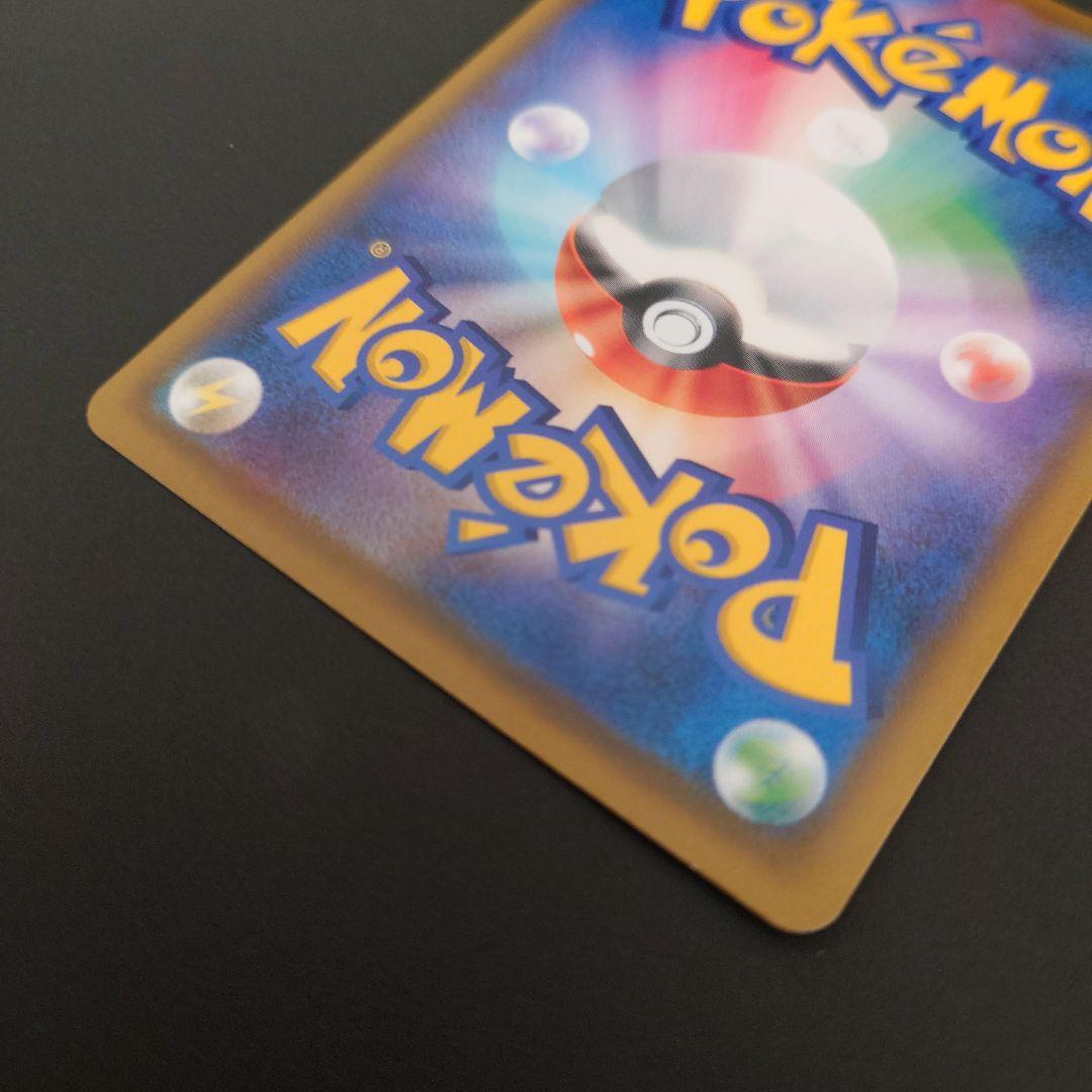 ポケモンカード　メガミミロップ&プリンGX　RR/SR/SRSA　3枚