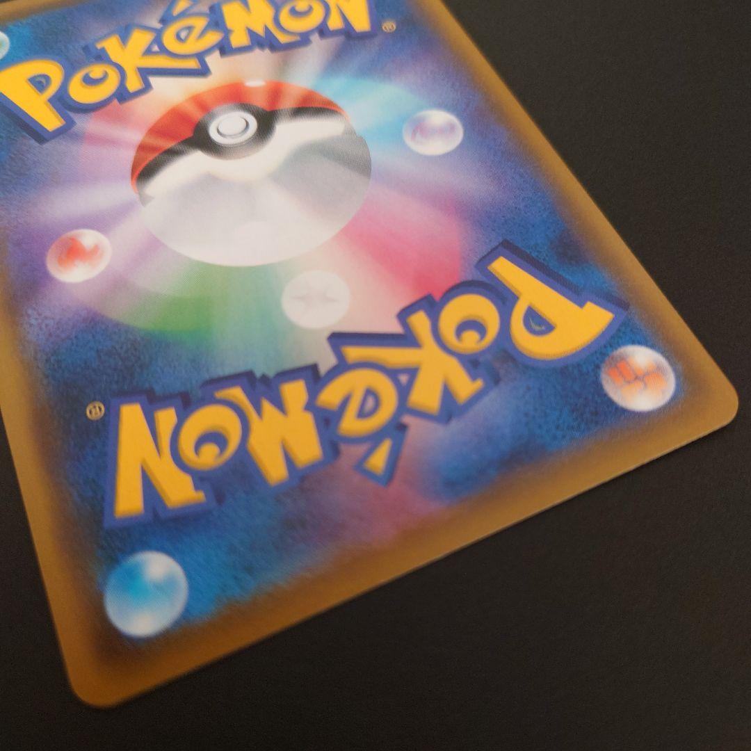 ポケモンカード　メガミミロップ&プリンGX　RR/SR/SRSA　3枚