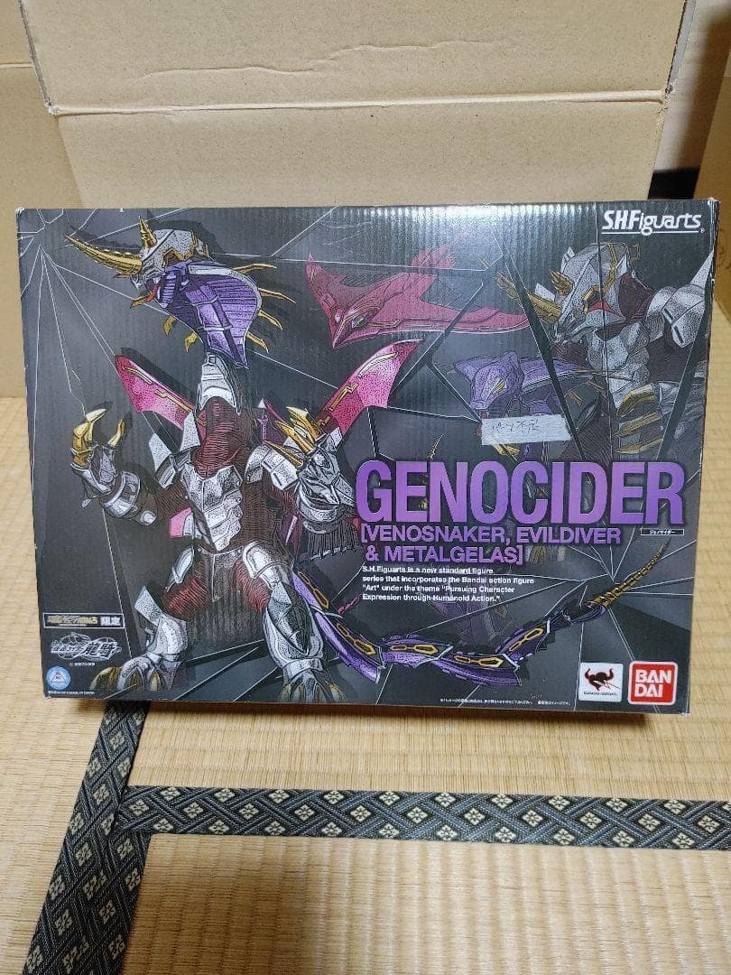 SHフィギュアーツ　ジェノサイダー